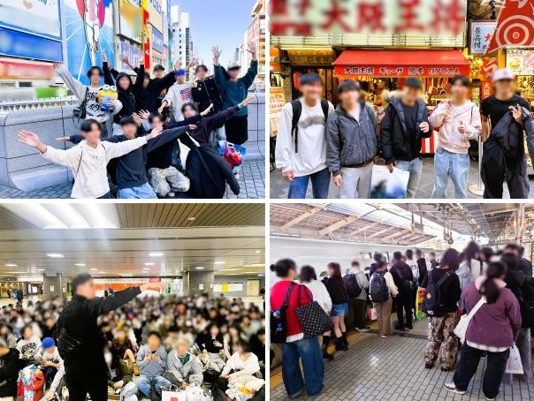 251115　修学旅行16　11　本文